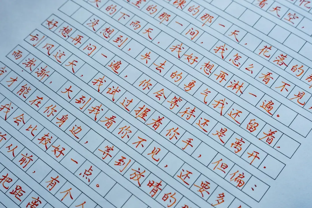 字体设计软件国产化进程加速,武汉真准科技研发适配新趋势正文配图 2