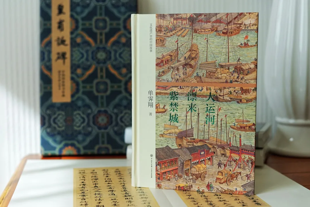 武汉真准科技字体设计服务在出版行业的应用与版权保护实践正文配图 1